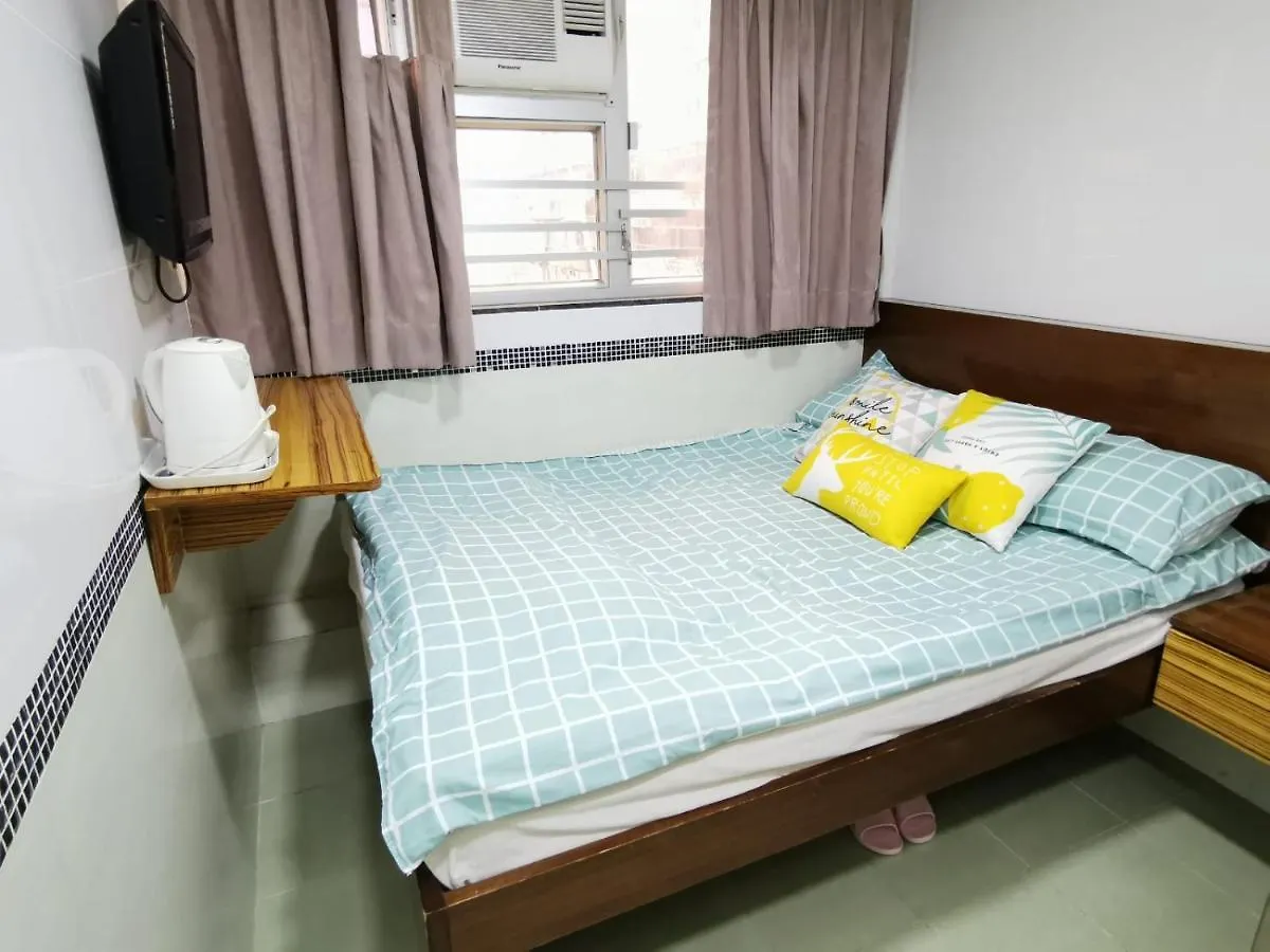 香港百乐宾馆 Best Guesthouse